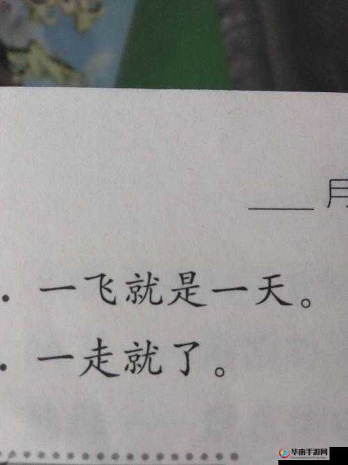 一个下面添一个上面是什么字：探究汉字谜题