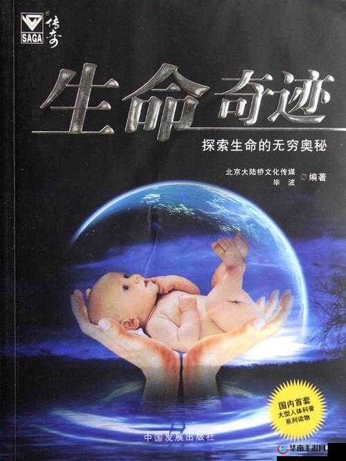 四叶草秘密研究所人口：探索未知的奥秘