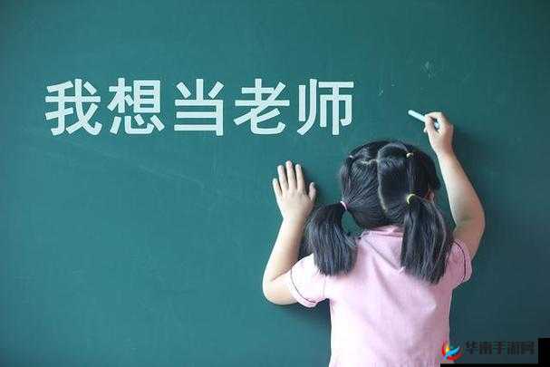在学校做干事还是教师好：如何抉择