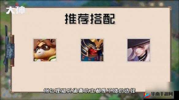 S10赛季《决战平安京》金鱼姬阴阳术出装攻略:全面解析金鱼姬出装推荐与策略