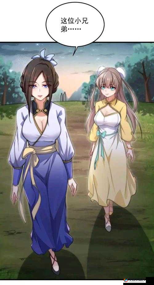 攻略反派的我总被反派攻略：美貌师尊和他的反派徒弟