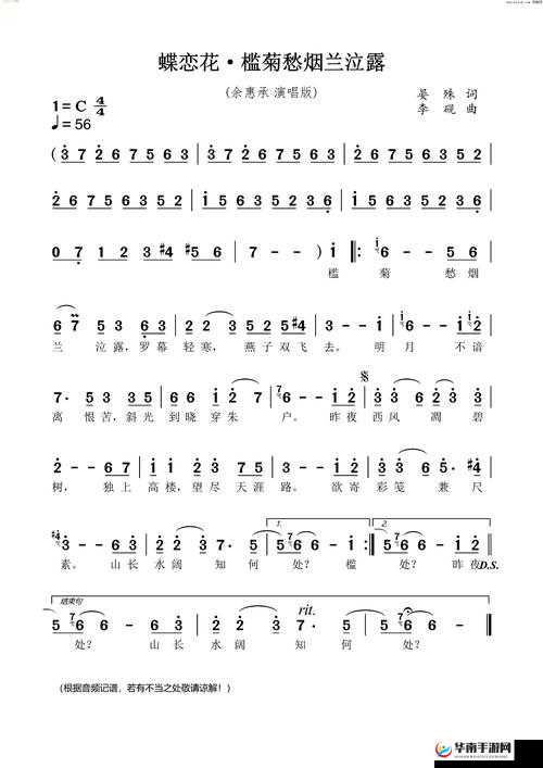 男女在一起愁愁愁原声：为何如此哀愁