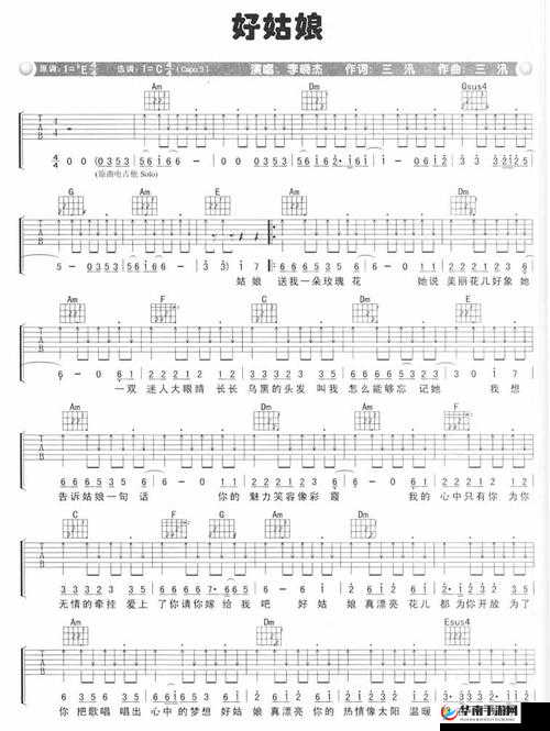 977 国产连接线好姑娘中文版:品质卓越