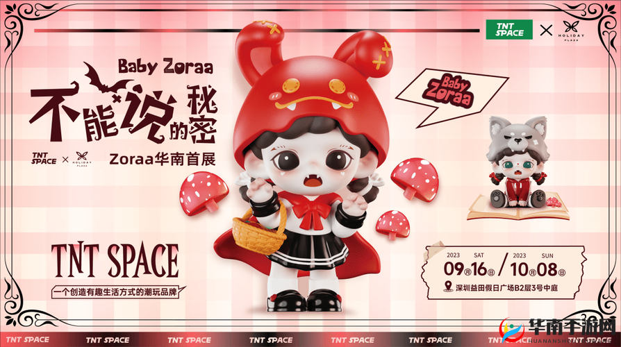 无区码一码二码三码：你所不知道的秘密