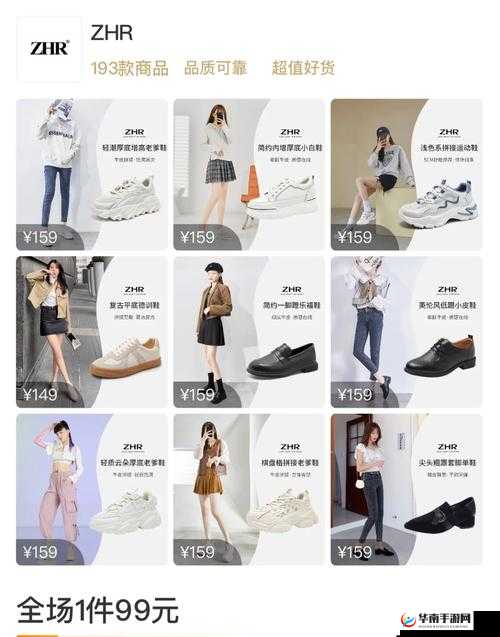 99 国精产品二线：打造独特的品质生活