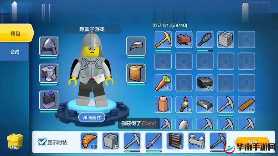 乐高挑战:岩浆世界,探索无限过关之道