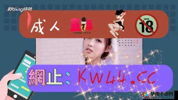 不卡一卡二卡三乱码免费网站：畅享无限制精彩内容