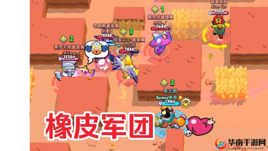 关于军团乱斗电脑版下载地址及详尽安装说明的指南