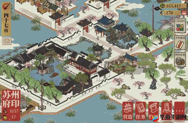 江南百景图:深度解析游戏内付费建筑,超值之选大盘点