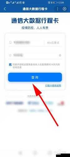 52g.app 历史记录查询：如何进行查询操作