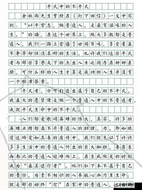 江教授的日常生活在线:平凡中的不平凡