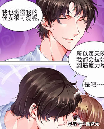 叔叔想闯入丫头的世界:闯入丫头内心的诱惑