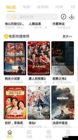 yw 龙物永不换的域名究竟是啥