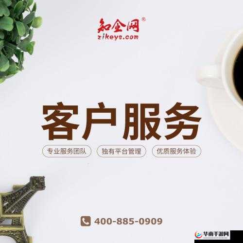 接待一个 30mm 的客户：提供优质服务