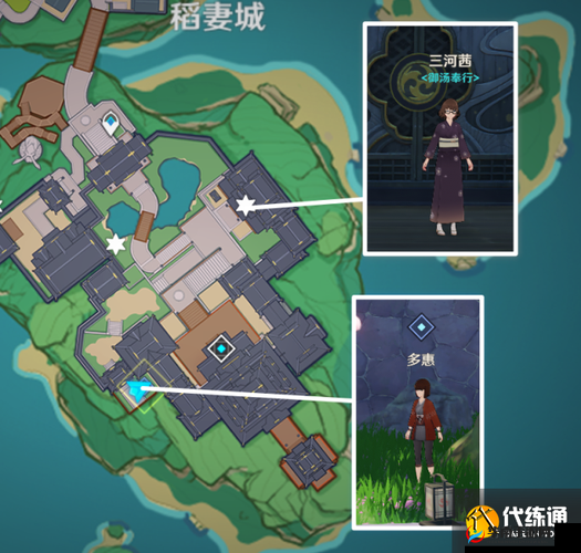 原神：诡谲御神签之终末番任务流程详解