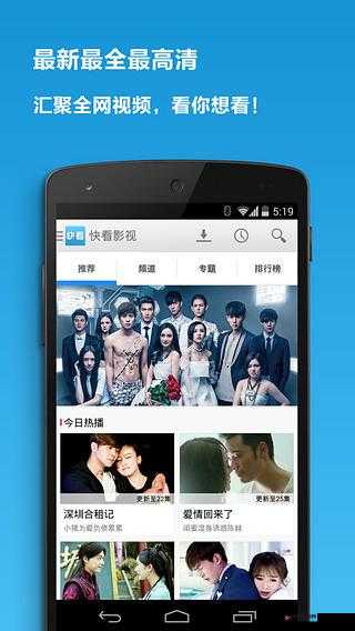 96533 电视影片免费:快来体验