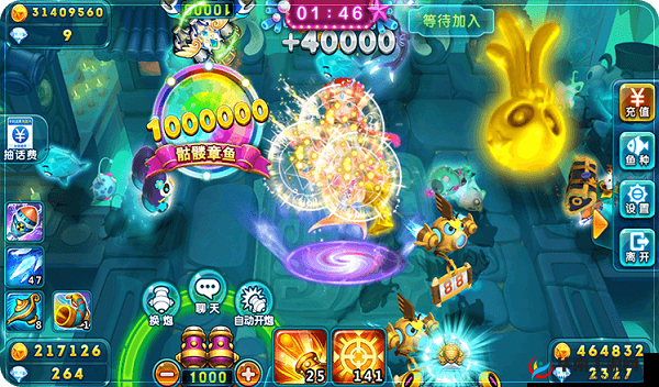 波克捕鱼达人华为版游戏下载 波克捕鱼达人华为版手游免费官方下载