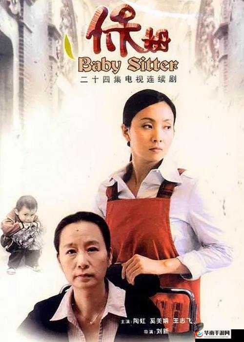 我父亲的女保姆是我的首选电视剧：不容错过