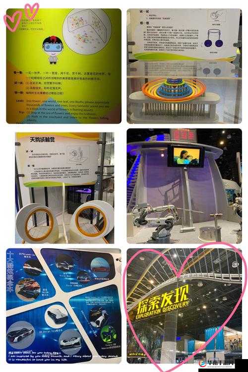 国精产品 999 国精产:探索未知的科技之旅