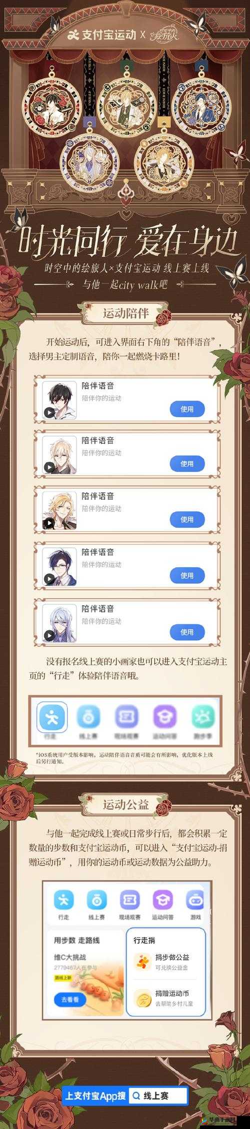 《时空中的绘旅人》重磅回归,独家揭秘奖励大放送:豪华礼包珍贵道具专属称号全解析