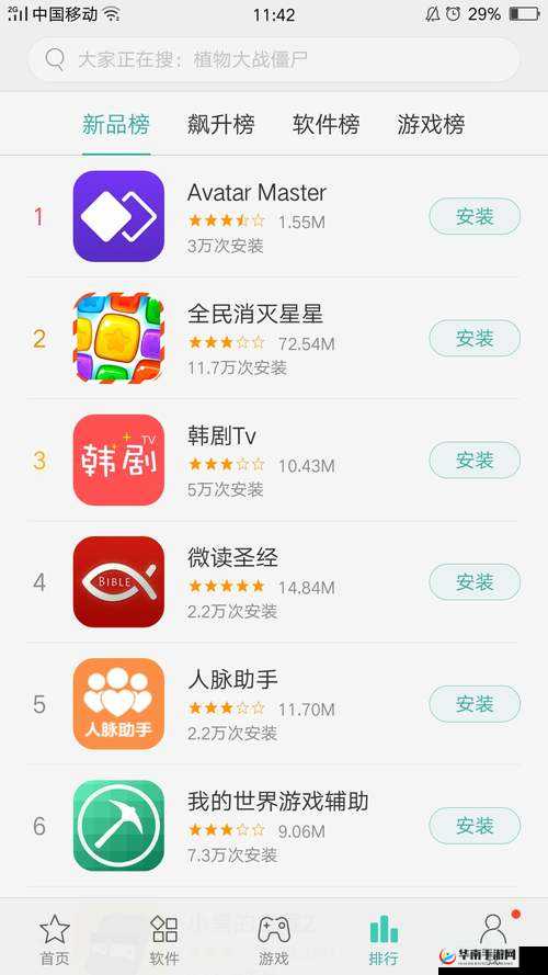 黄金网站 APP 大全 OPPO：相关应用介绍