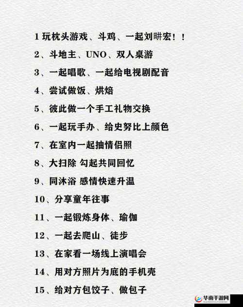 怎么亲小豆水最多:探索亲密互动的技巧