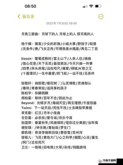 来吧儿子妈妈是你的人是什么歌:探究其背后故事