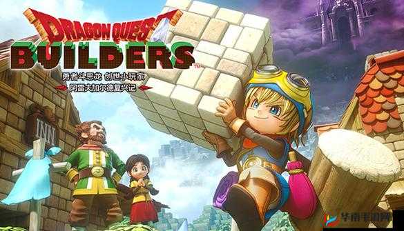 勇者电脑版下载地址及详细安装指南：步步教你如何轻松安装勇者游戏客户端