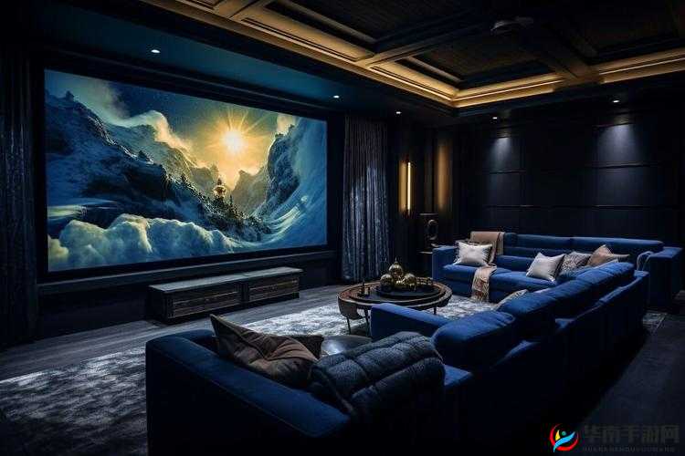成都私人家庭影院：畅享极致视听盛宴