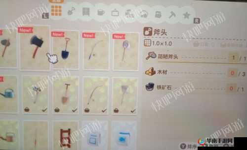 《集合啦动物森友会》工具升级攻略:详细解析升级方法与技巧,助力你的游戏进阶之旅