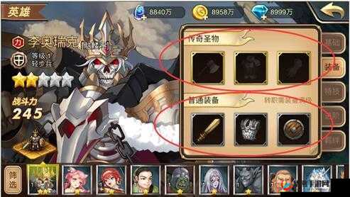 热血王座:装备星级系统解读——揭秘热血之旅中的装备星级之道