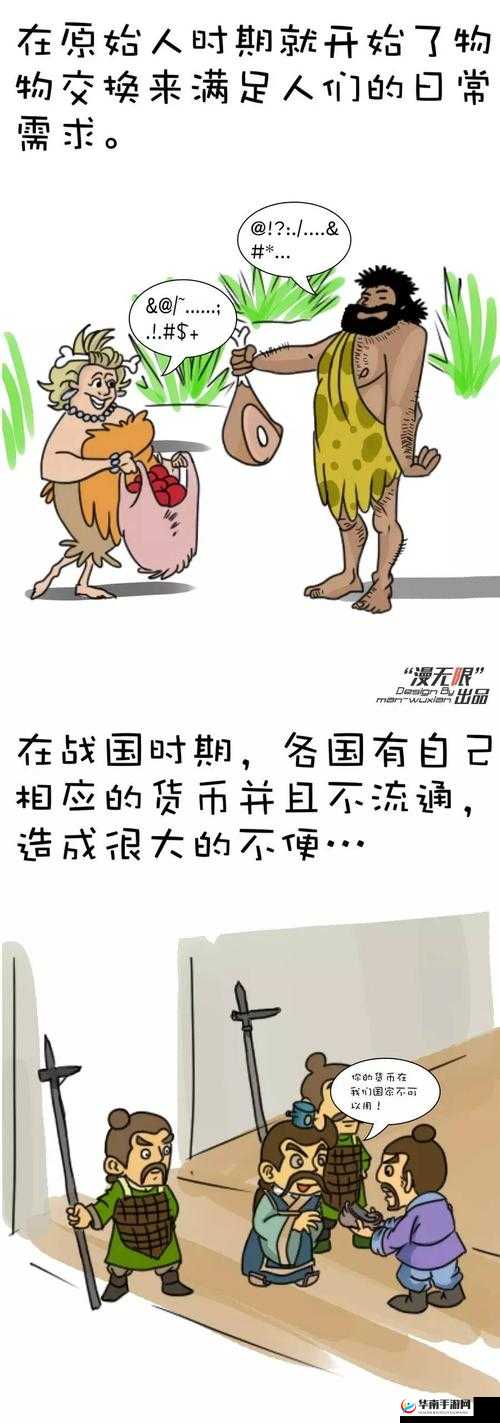 一次交换：我越走越远的背后故事