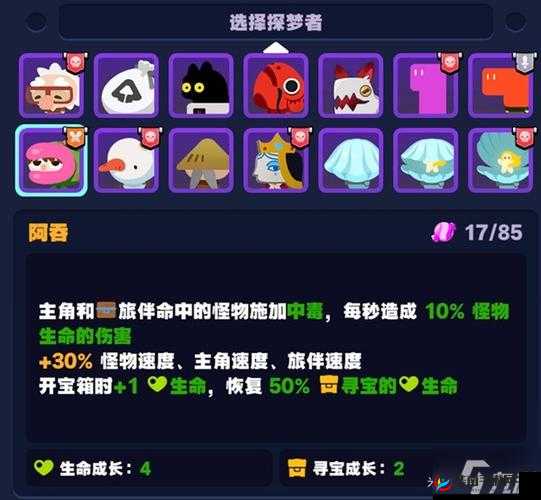 《少年国志：零》图鉴玩法新手入门攻略详解：轻松掌握游戏精髓与策略技巧