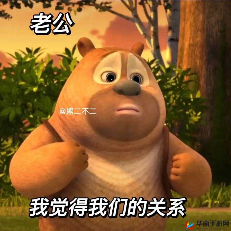 老公看我和别人发的关系：这背后的隐情