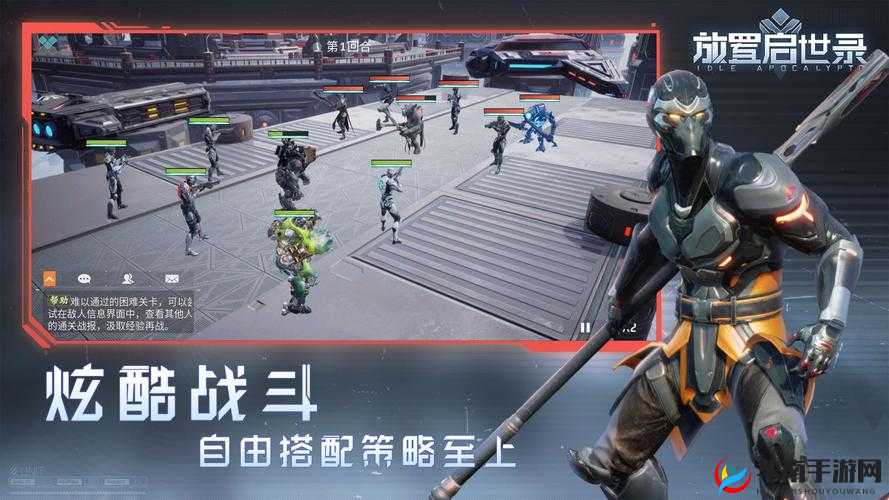 放置启世录：游戏玩法深度解析与简介