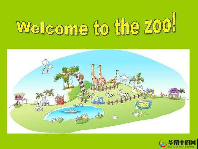 美国 ZOOM 动物：欢迎您精彩呈现