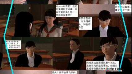 3Dmax 韩漫：逼真画质，体验非凡视觉盛宴