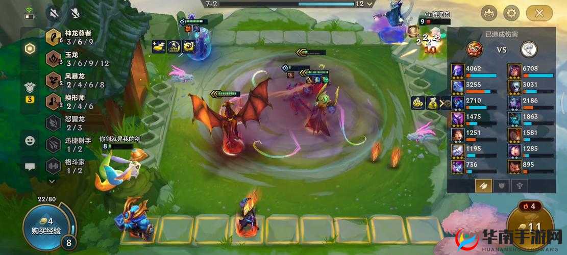 《金铲铲之战》巨龙之巢卡尔玛：巨龙之力与神秘魔法的完美结合 玩法解析