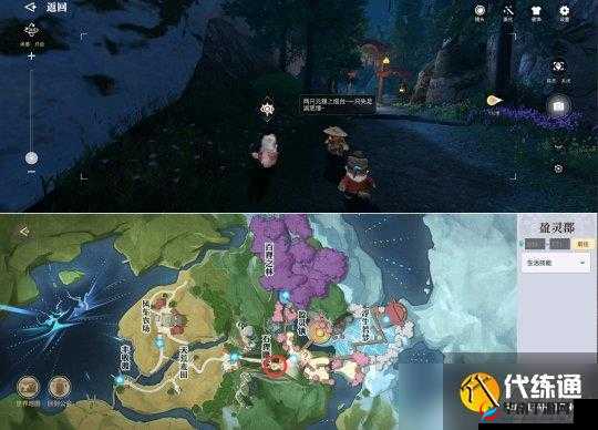 《天谕手游》杯中魇任务攻略详解：任务流程全解析