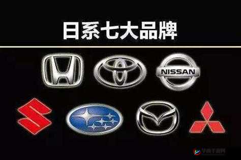 日本三线和欧洲三线品牌对比：特色与差异