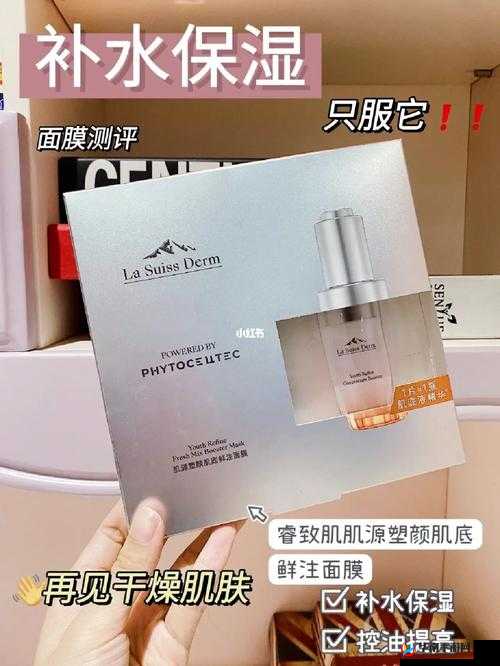 美国一面亲下边一面膜评价：亲测好用