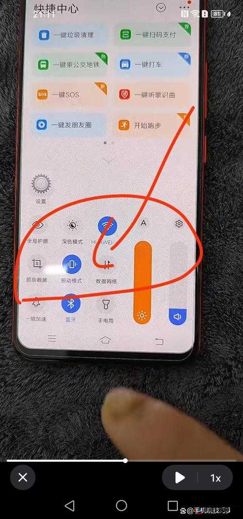 把手机开震动模式夹到的正确用法