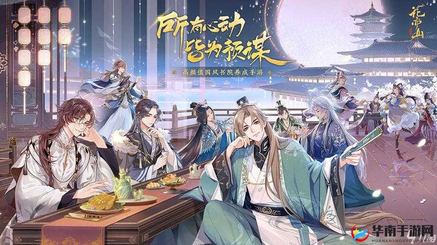 《花亦山心之月》鼓锤获取攻略：全面解析鼓锤获取方法与途径