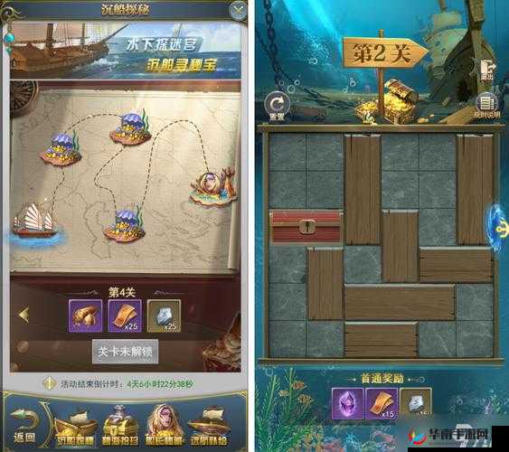 《斗罗大陆》瀚海远航第关攻略及详解