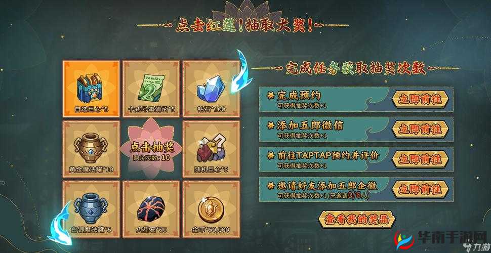 提灯与地下城英雄通关攻略