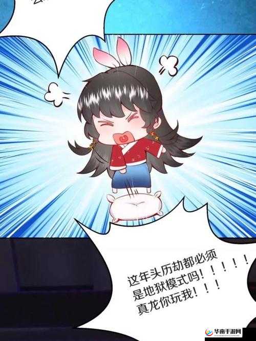 皇家共享小公主徐珠：一场颠覆传统的游戏