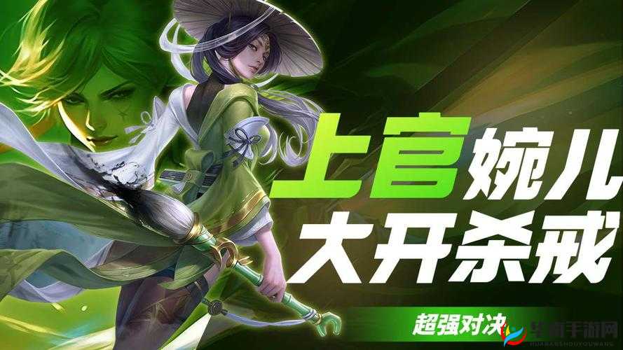 上官婉儿战四男经典对决:以一敌四尽显风采