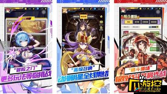 星空大陆阵容搭配攻略:最佳阵容推荐及搭配策略指南