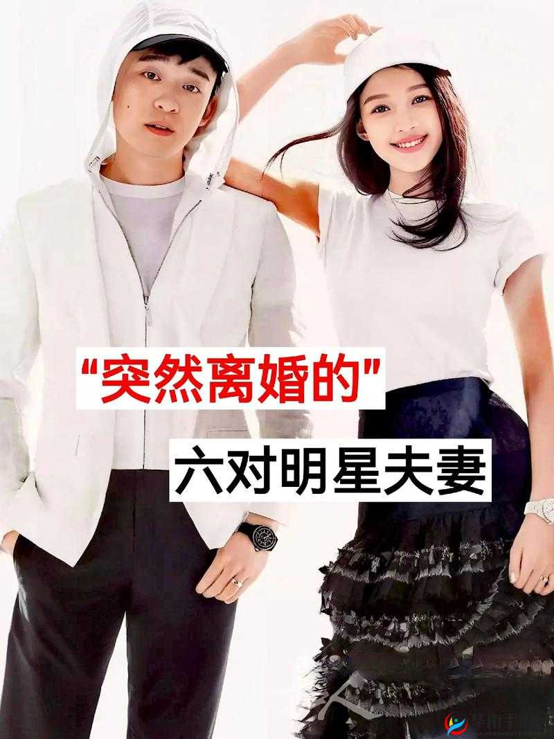 给我 c1v1 娱乐圈：明星那些事儿