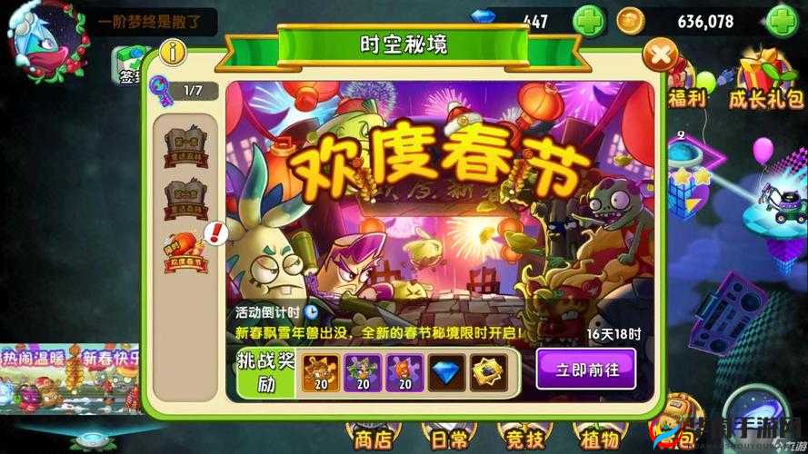 《青箱秘境：故事背景深度解析》